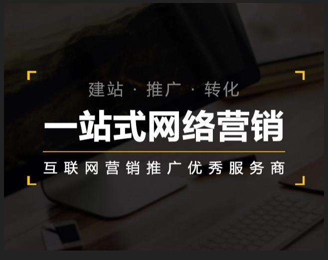 东风企业如何怎么利用网络推广抓取潜在客户