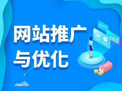 东风电商类网络推广如何做才有更好的效果