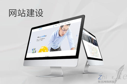 东风网站建设公司分析网页设计如何提升吸引力