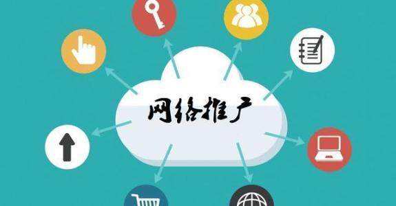 东风传统企业做网络推广应该要明白这3个重要问题
