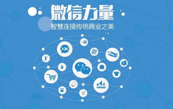 东风微信开发可以帮助企业解决哪些难题？如何做呢？