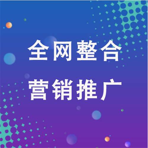 东风企业网络推广老是没有客户的原因是什么呢