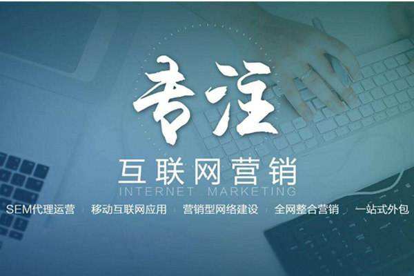 东风电商行业做网络推广需要具备的条件有哪些