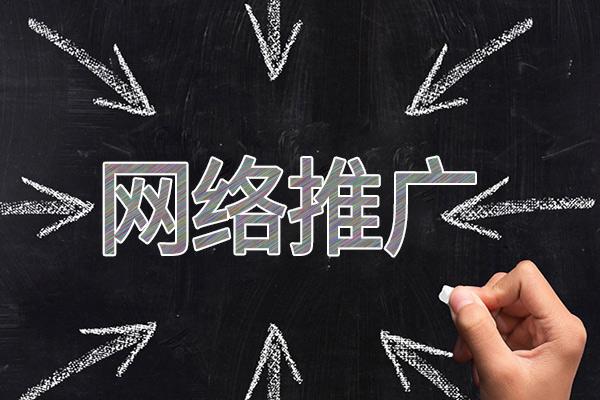 东风网络推广公司介绍几个企业软文推广的发布平台